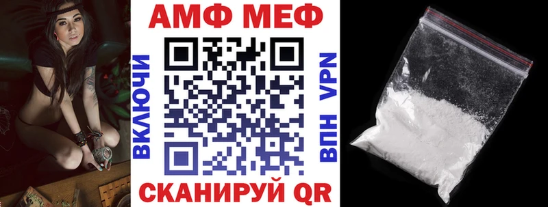 наркошоп Ермолино Амфетамин 97%