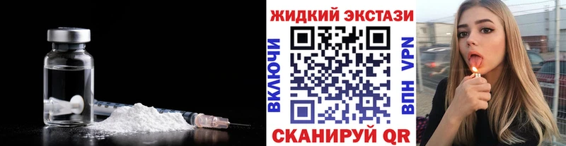 ОМГ ОМГ ТОР  купить закладку  Ермолино  БУТИРАТ оксибутират 