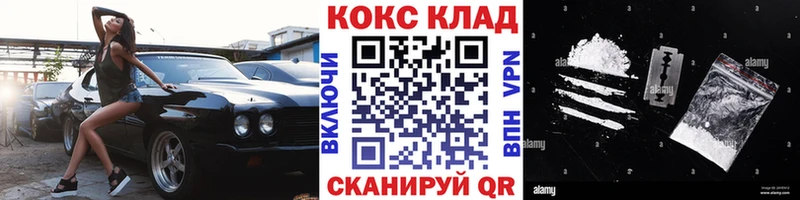 КОКАИН Эквадор  дарк нет формула  Ермолино  наркошоп 