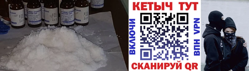 КЕТАМИН VHQ Ермолино