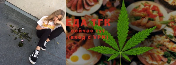 бутик Куйбышев