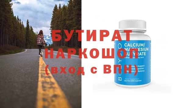 бутик Куйбышев