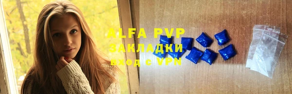 тгк Кулебаки