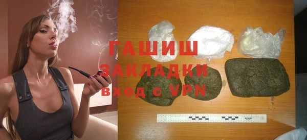 таблы Дербент