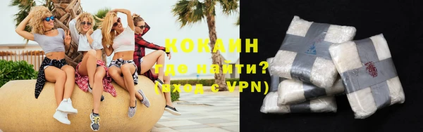 бутик Куйбышев