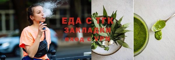 кристаллы Кукмор