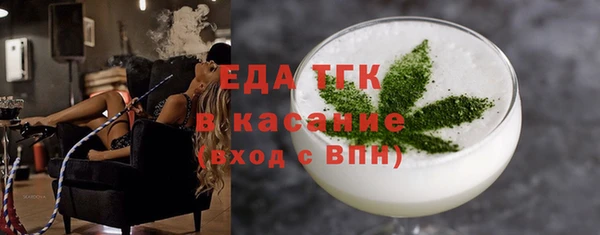 кристаллы Кукмор