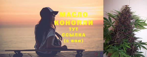 герыч Малоярославец
