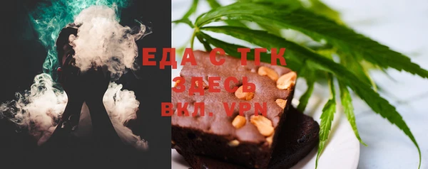 бутик Куйбышев