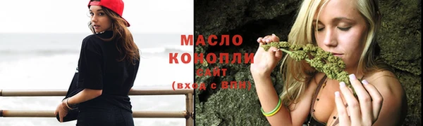 2c-b Батайск