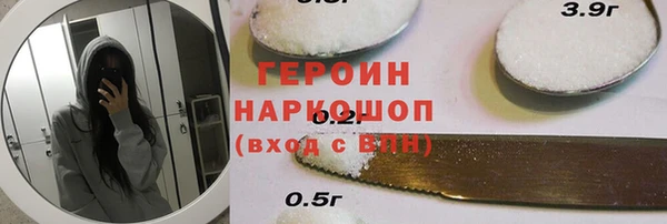 бутик Куйбышев