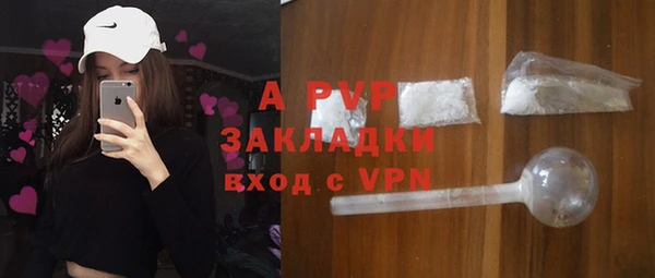 бутик Куйбышев