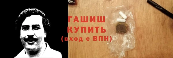 альфа пвп Новоузенск