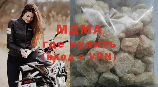 бутик Куйбышев