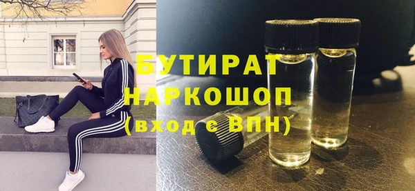 бутик Куйбышев
