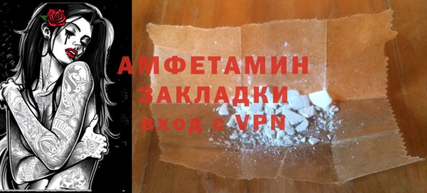 кристаллы Кукмор