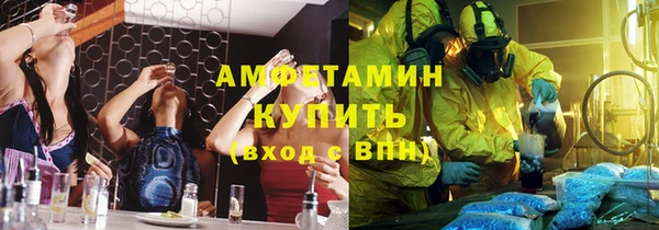 мефедрон мука Мамадыш