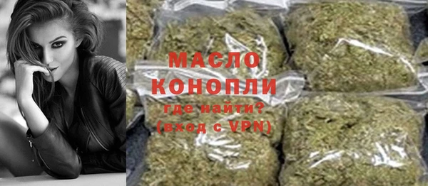 бутик Куйбышев