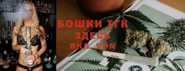 2c-b Батайск