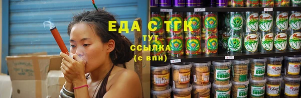 бутик Куйбышев