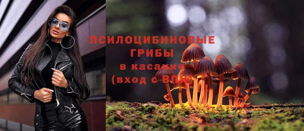 бутик Куйбышев