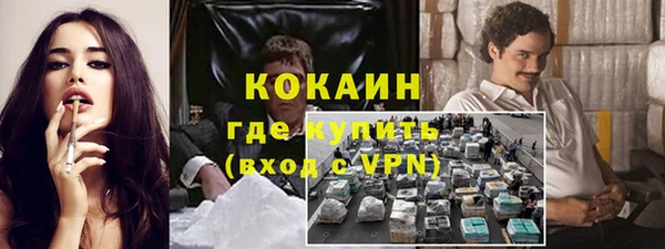бутик Куйбышев