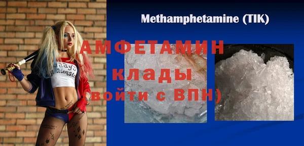 тгк Кулебаки