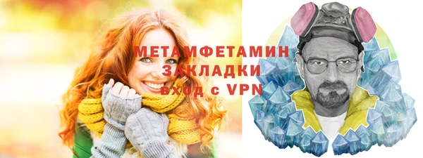 тгк Кулебаки