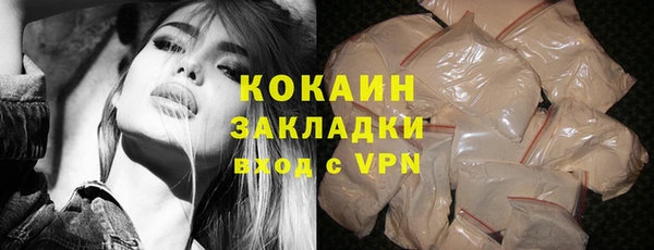 бутик Куйбышев