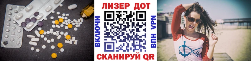 даркнет сайт  Ермолино  ЛСД экстази ecstasy 