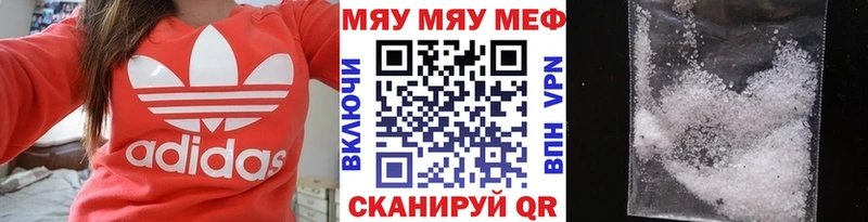 Меф VHQ  Ермолино 