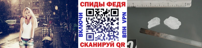 МЕТАМФЕТАМИН винт  MEGA tor  Ермолино  продажа наркотиков 