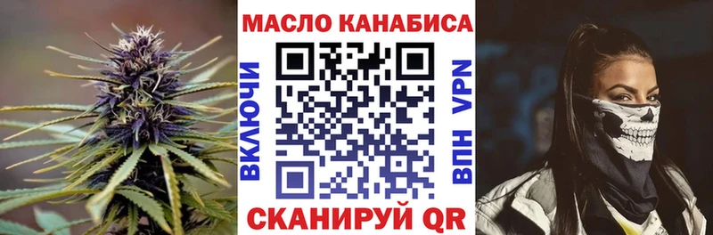 наркота  Ермолино  Дистиллят ТГК жижа 