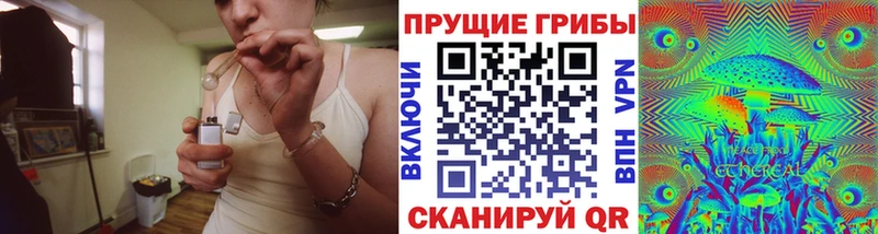 Псилоцибиновые грибы ЛСД  Ермолино 
