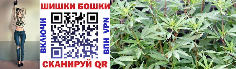 где можно купить   Ермолино  blacksprut   Марихуана White Widow 
